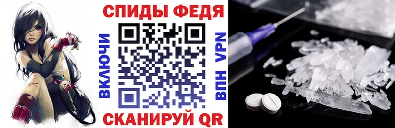 Купить  Нововоронеж  Amphetamine 97% 