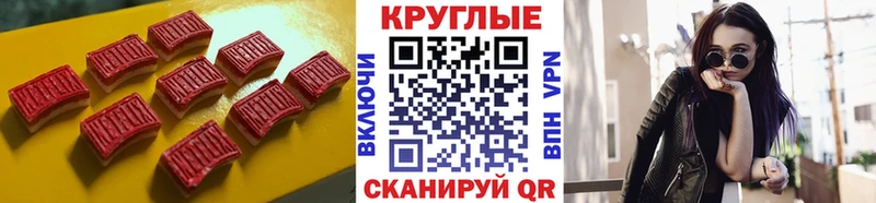 Ecstasy Дубай  Купить закладки  Нововоронеж 