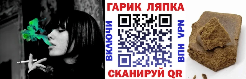 Купить  Нововоронеж  Гашиш hashish 