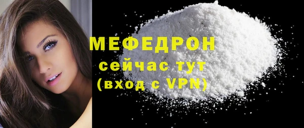 прущие крисы Елизово
