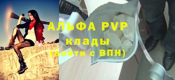 прущие крисы Елизово
