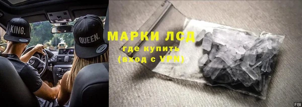 мефедрон VHQ Елабуга