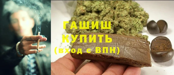 мефедрон VHQ Елабуга
