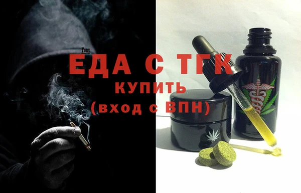 прущие крисы Елизово