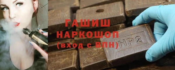 мефедрон VHQ Елабуга
