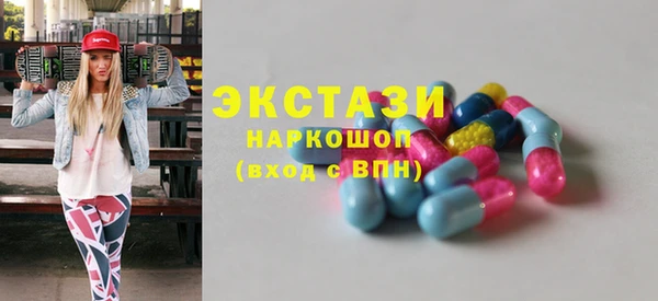 мефедрон VHQ Елабуга