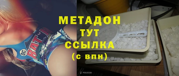 прущие крисы Елизово