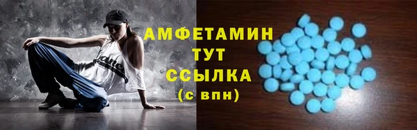 мефедрон VHQ Елабуга