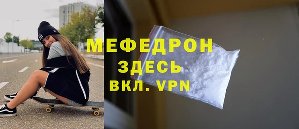 мефедрон VHQ Елабуга
