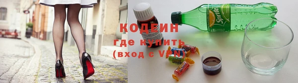 мефедрон VHQ Елабуга