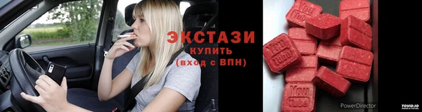 мефедрон VHQ Елабуга