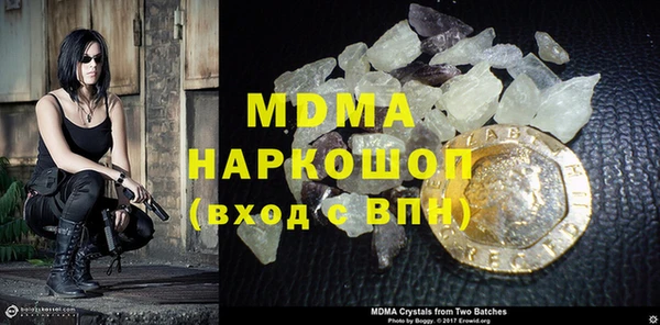мефедрон VHQ Елабуга