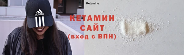 мефедрон VHQ Елабуга