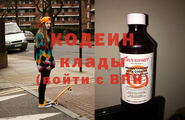 прущие крисы Елизово