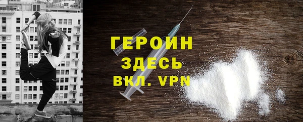 мефедрон VHQ Елабуга