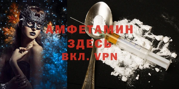 прущие крисы Елизово
