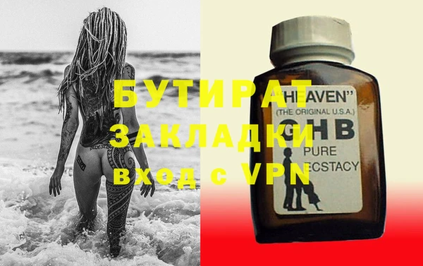 прущие крисы Елизово