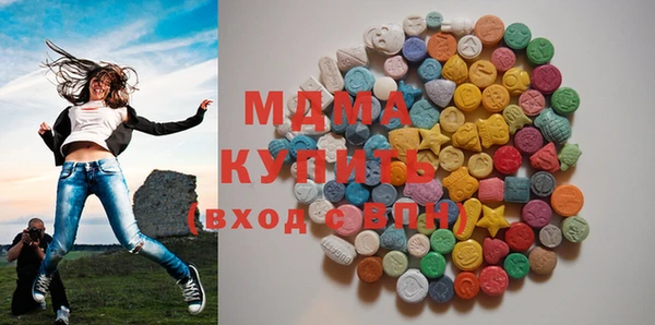 мефедрон VHQ Елабуга