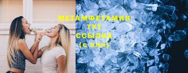 прущие крисы Елизово