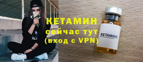 мефедрон VHQ Елабуга