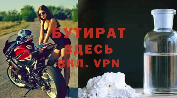 прущие крисы Елизово