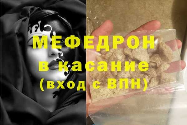 мефедрон VHQ Елабуга