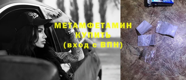 прущие крисы Елизово