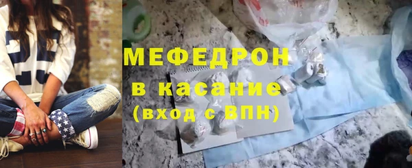 мефедрон VHQ Елабуга