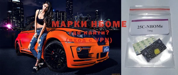 мефедрон VHQ Елабуга