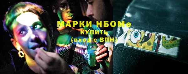мефедрон VHQ Елабуга