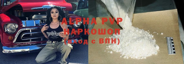 мефедрон VHQ Елабуга