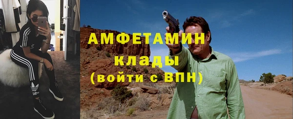 мефедрон VHQ Елабуга