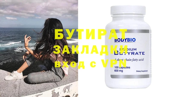 дживик Ельня