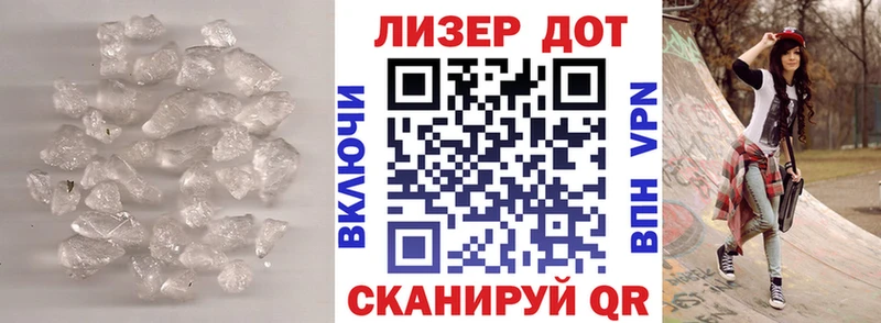 Лсд 25 экстази ecstasy Нововоронеж