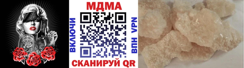 MDMA VHQ  Купить где  Нововоронеж 
