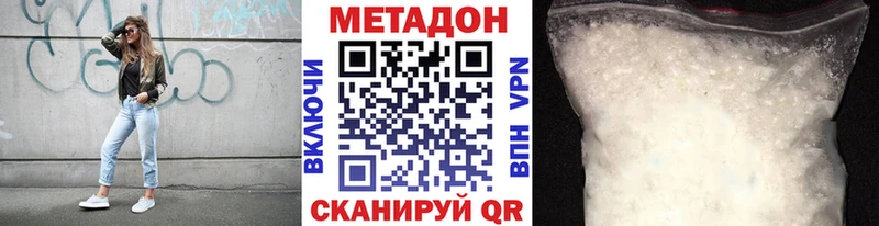 Купить где  Нововоронеж  МЕТАДОН мёд 