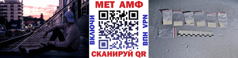 Купить закладки  Нововоронеж  Метамфетамин винт 