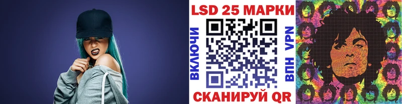 Марки N-bome 1,8мг  Купить  Нововоронеж 