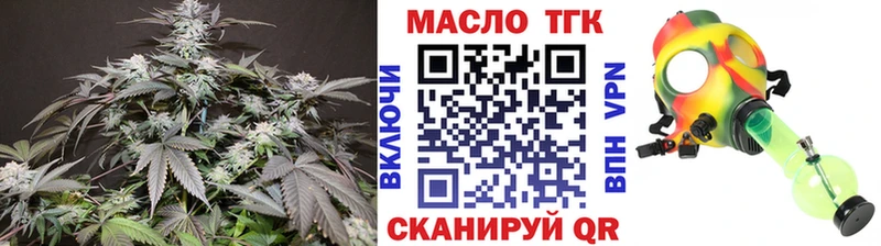 Купить  Нововоронеж  ТГК вейп с тгк 